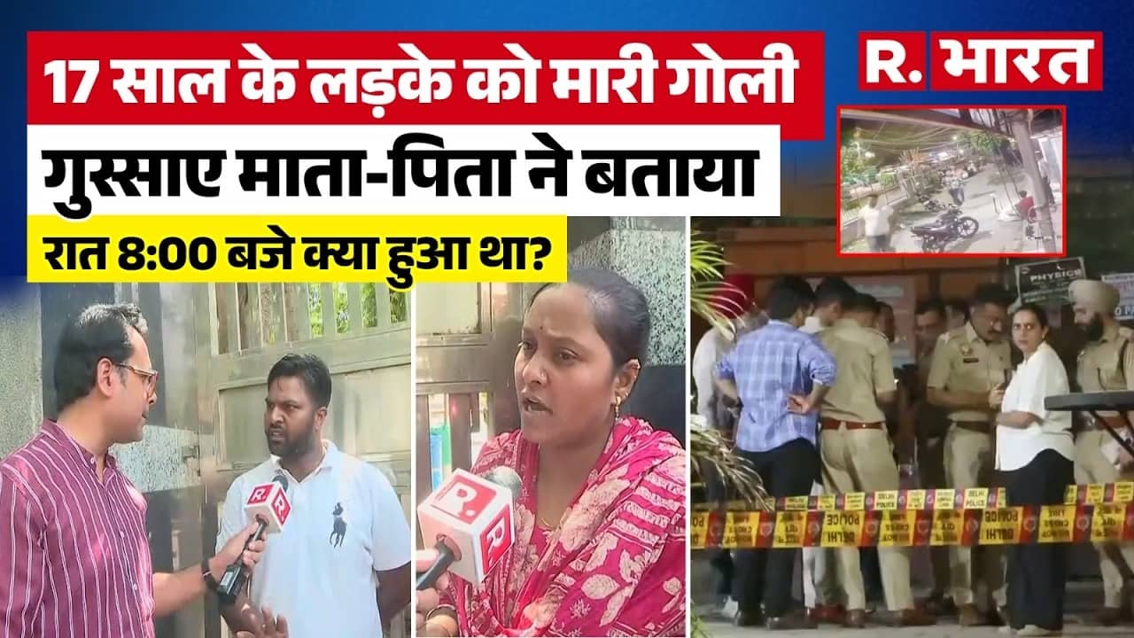 Delhi Firing News