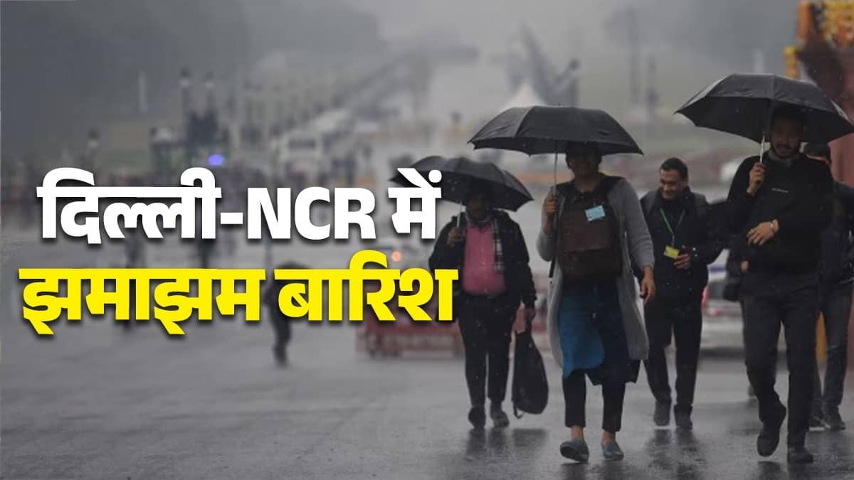 Delhi Weather