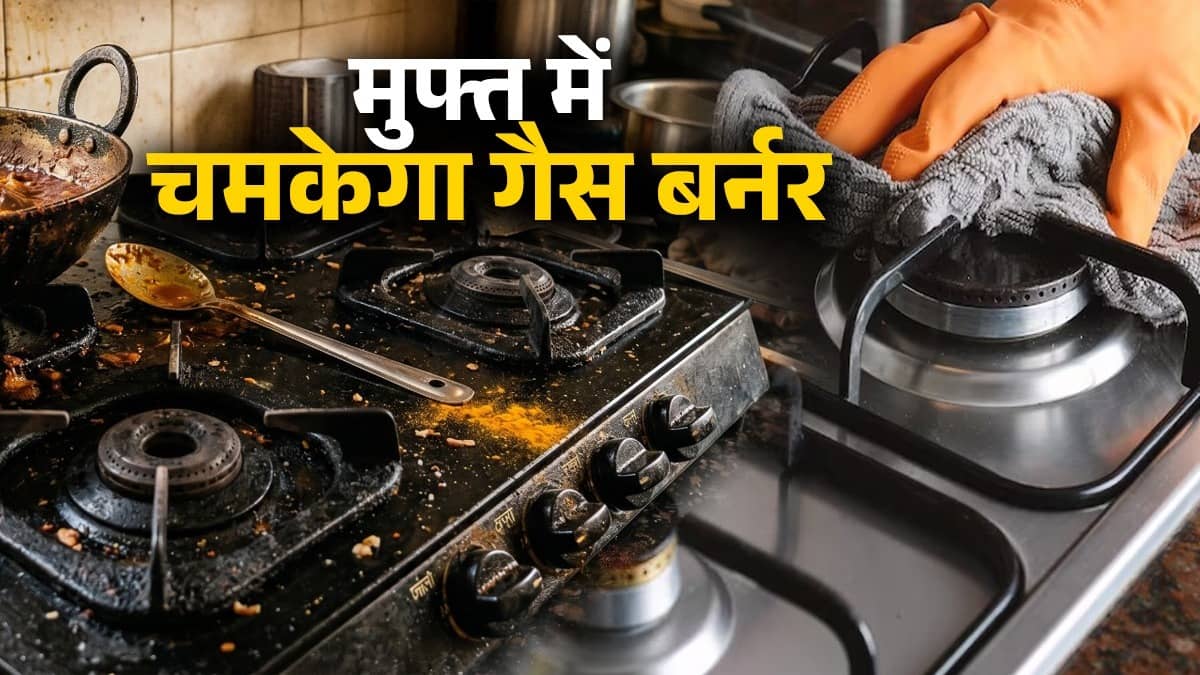 dirty sticky gas burner cleaning tips at home for clean kitchen usinh warm water and lemon desi nuskha free ghol
