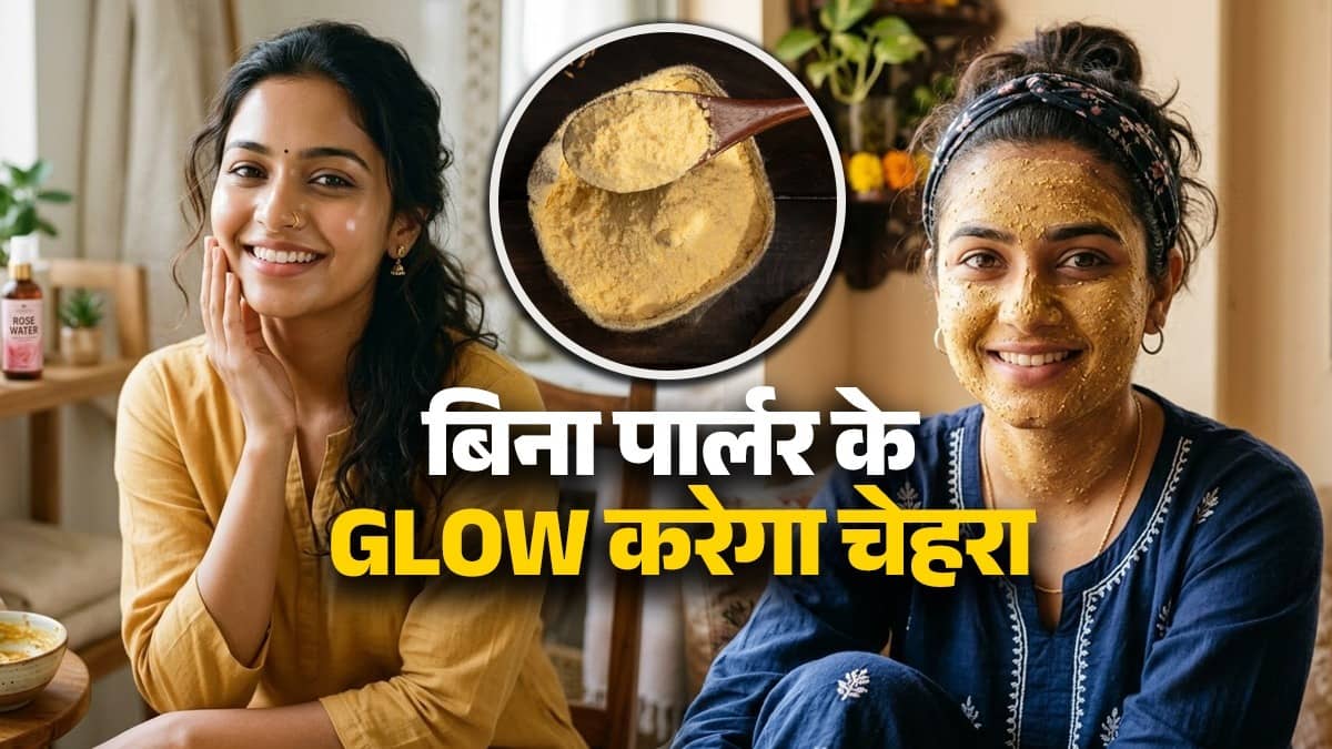 face-tanning-removal-besan-face-pack-home-remedies chehre-ki-tanning-hatane-ke upay 
