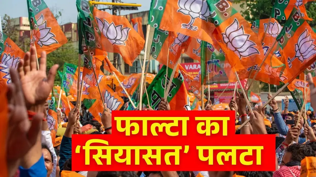 Falta Election Result: ममता बनर्जी के गढ़ में खिला कमल, फाल्टा सीट पर देबांग्शु पांडा की प्रचंड जीत; TMC के 'KGF' पर BJP ने किया कब्जा Falta Election Result Debangshu Panda secures resounding victory in Falta seat
