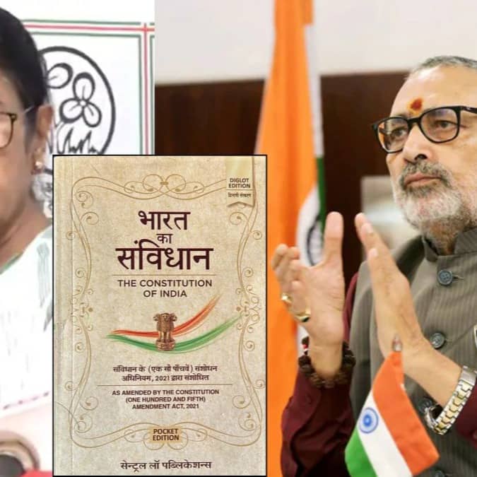 Giriraj Singh said on Mamata Banerjee's refusal to resign
