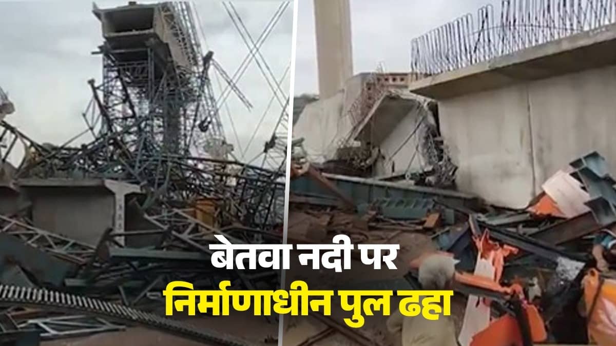  hamirpur bridge collpase