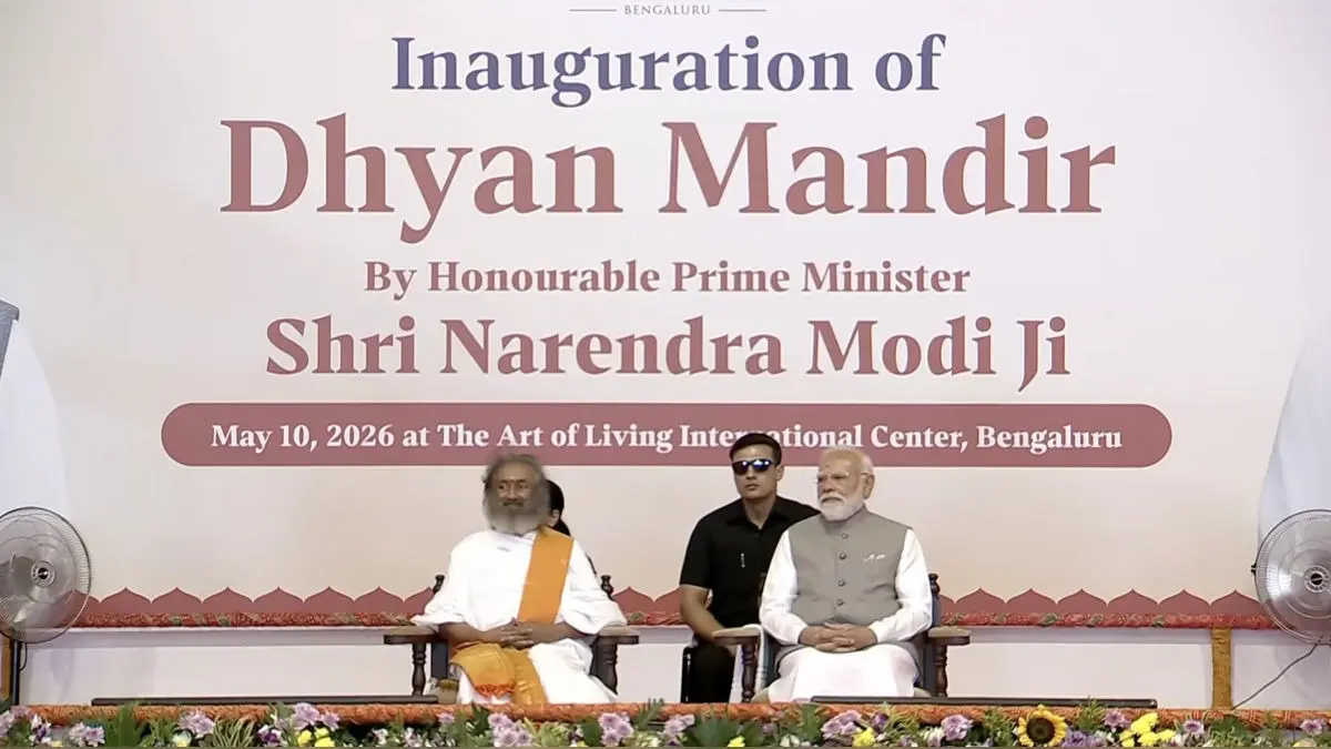 Hon. Prime Minister Shri Narendra Modi Ji Arrives at The Art of Living International Center To Commemorate 45 years of The Art of Living Hon. Prime Minister Shri Narendra Modi Ji Arrives at The Art of Living International Center To Commemorate 45 years of The Art of Living