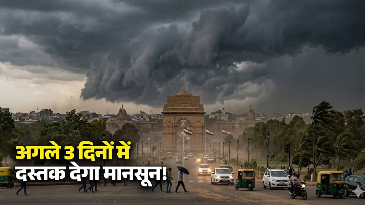 IMD Monsoon Update