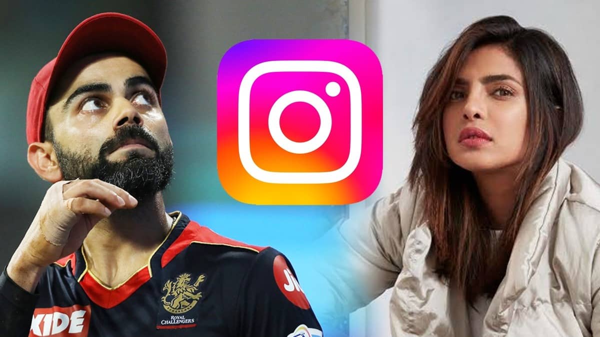 Instagram पर विराट कोहली से लेकर प्रियंका चोपड़ा तक के फॉलोअर्स की संख्या में हुई भारी कटौती, जानिए क्यूं 2 instagram virat khohli priyanka chopra 1778221261658