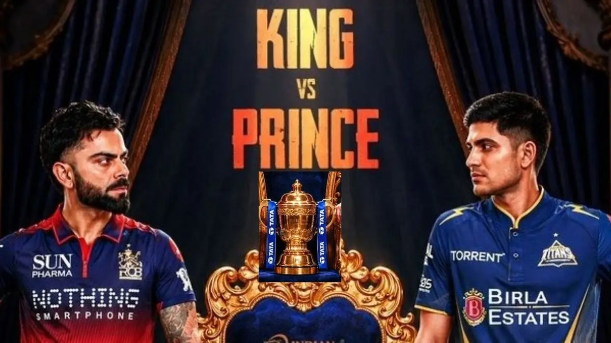 IPL फाइनल में 'किंग vs प्रिंस', कौन मारेगा बाजी, क्या टॉस बनेगा बॉस? जानें RCB-GT की संभावित Playing 11 और पिच रिपोर्ट IPL 2026 Final RCB VS GT