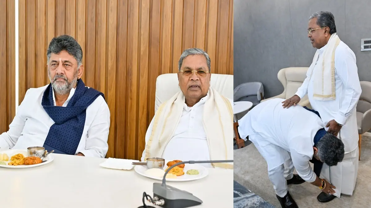 Karnataka Politics: CM सिद्धारमैया ने ब्रेकफास्ट मीटिंग में इस्तीफे का किया ऐलान,पैर छूकर आशीर्वाद लेते नजर आए उपमुख्यमंत्री शिवकुमार Karnataka CM Siddaramaiah announce resignation in breakfast meeting