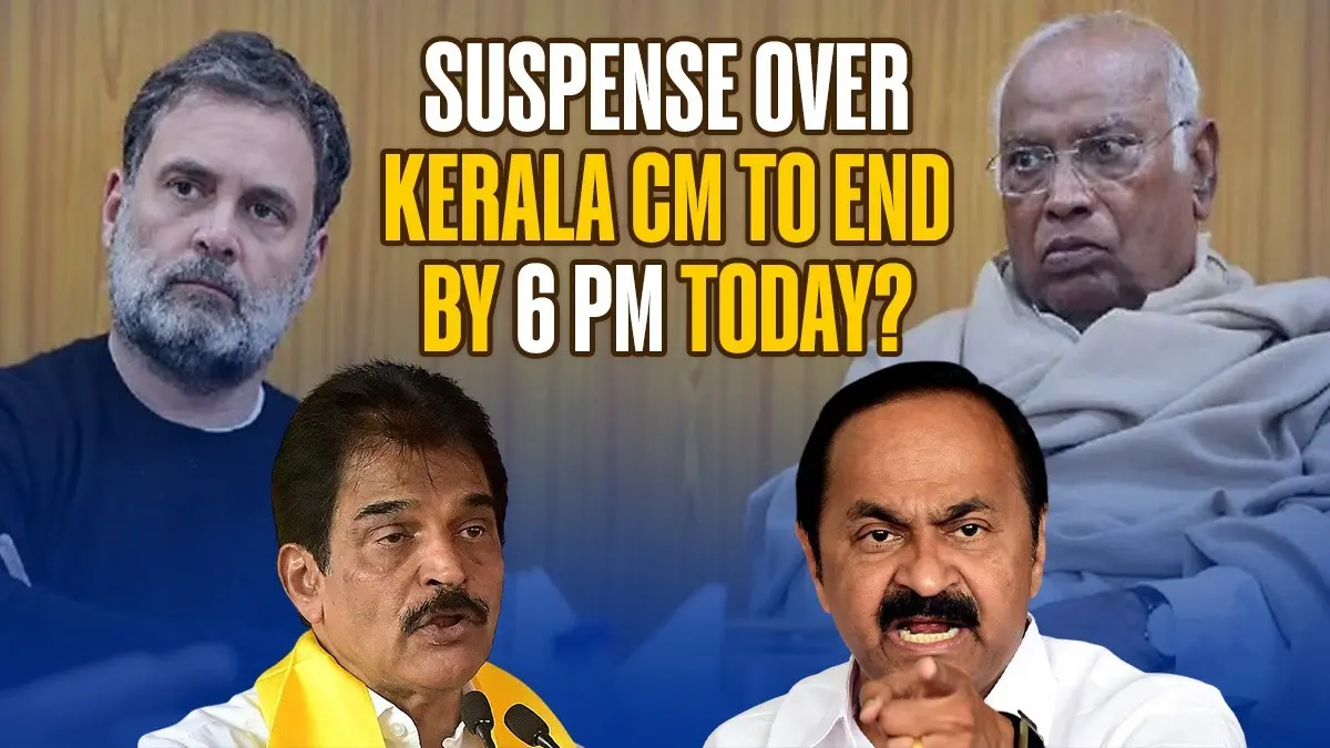 Kerala’s CM Cliffhanger: Kharge Set to Call the Game at 6 PM; Venugopal’s Path to Power Winds Through Irikoor Kerala’s CM Cliffhanger: Kharge Set to Call the Game at 6 PM; Venugopal’s Path to Power Winds Through Irikoor