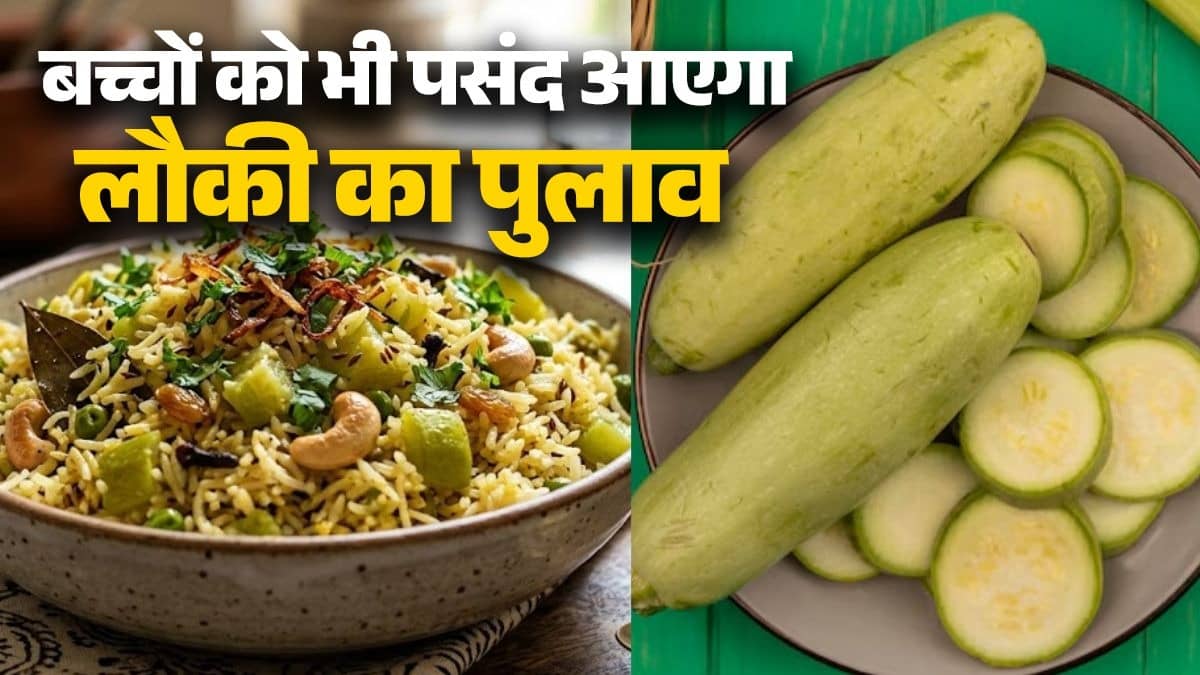 lauki ka pulao recipe in summer how to make lauki pulao bottle gourd recipe healthy diet for stomach