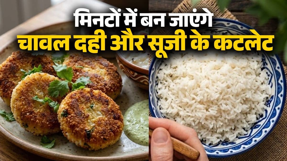 leftover-rice-dahi-sooji-cutlet-recipe healthy breakfast for summer tasty rice curd rava recipe