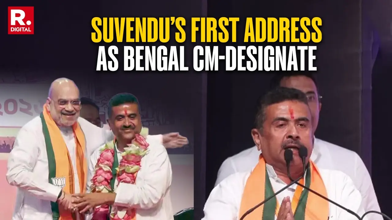 'Where The Mind Is Without Fear...': Suvendu Adhikari Quotes Tagore, Vows To Restore Bengali Pride In 1st Address As West Bengal CM Designate 'Less Talk, More Work': Suvendu Adhikari Vows To Restore Bengali Pride In 1st Address As West Bengal CM Designate