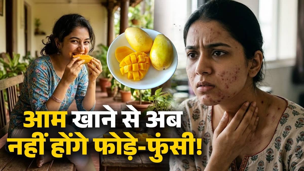 mango-eating-tips-does-eating-mangoes-cause-pimples-reasons-and-precautions aam khane ka sahi tarika