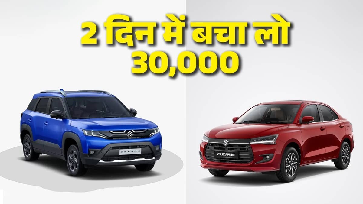 maruti suzuki cars