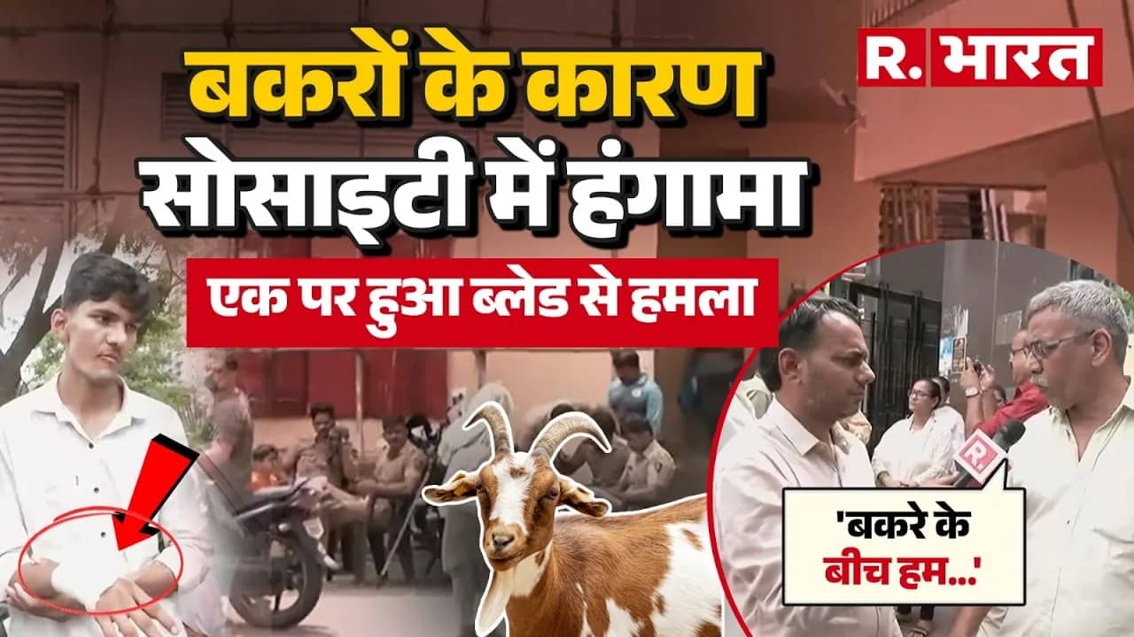 Mira Road Bakra Controversy