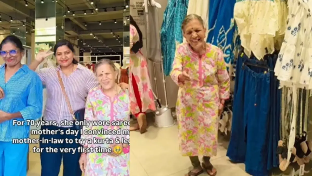 VIDEO: बहू की जिद पर जब 70 साल की सासु मां बनीं 'स्टाइलिश', पहली बार पहना कुर्ता-सलवार, सोशल मीडिया पर हो गया VIRAL Mother in law buy her first kurta video