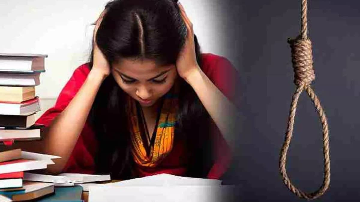 NEET पेपर रद्द होने की वजह से 21 साल की छात्रा ने किया सुसाइड