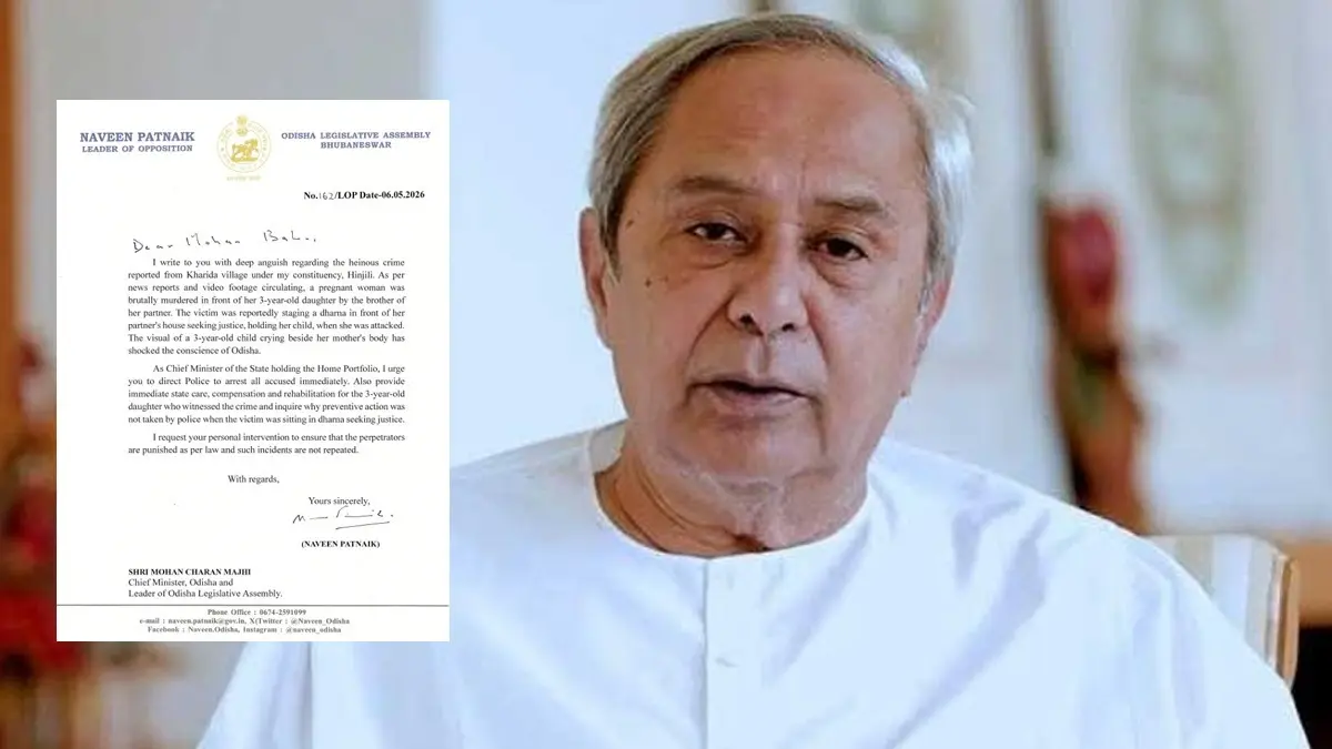 Odisha: Naveen Patnaik Urges CM Majhi For Justice After Man Kills Brother’s Wife In Front of Her 3-Year-Old Daughter Odisha: Naveen Patnaik Urges CM Majhi For Justice After Man Kills Brother’s Wife In Front of Her 3-Year-Old Daughter