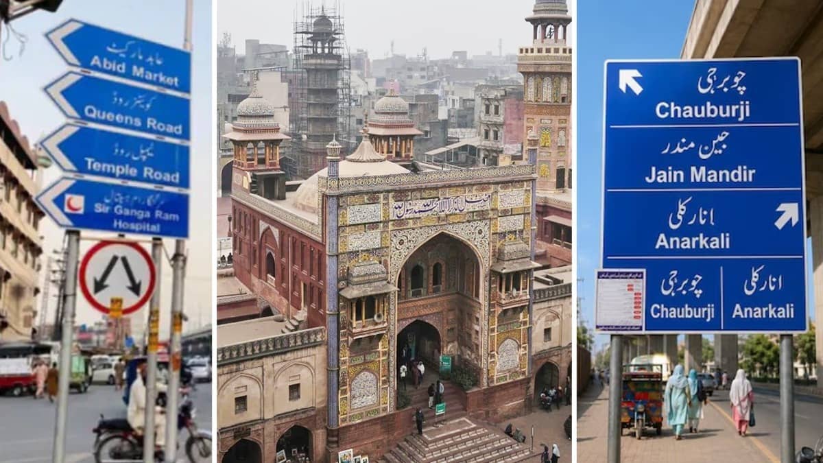 pakistan lahore streets androads rename