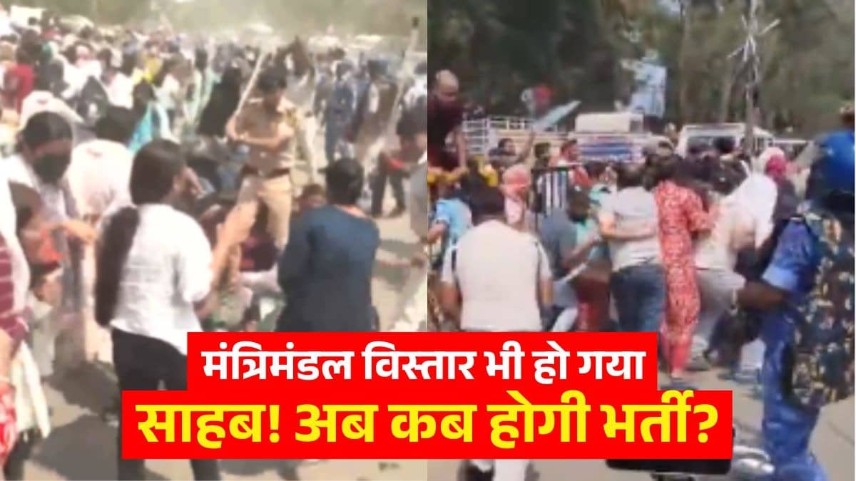 Patna TRE-4 Candidates Beaten By Police