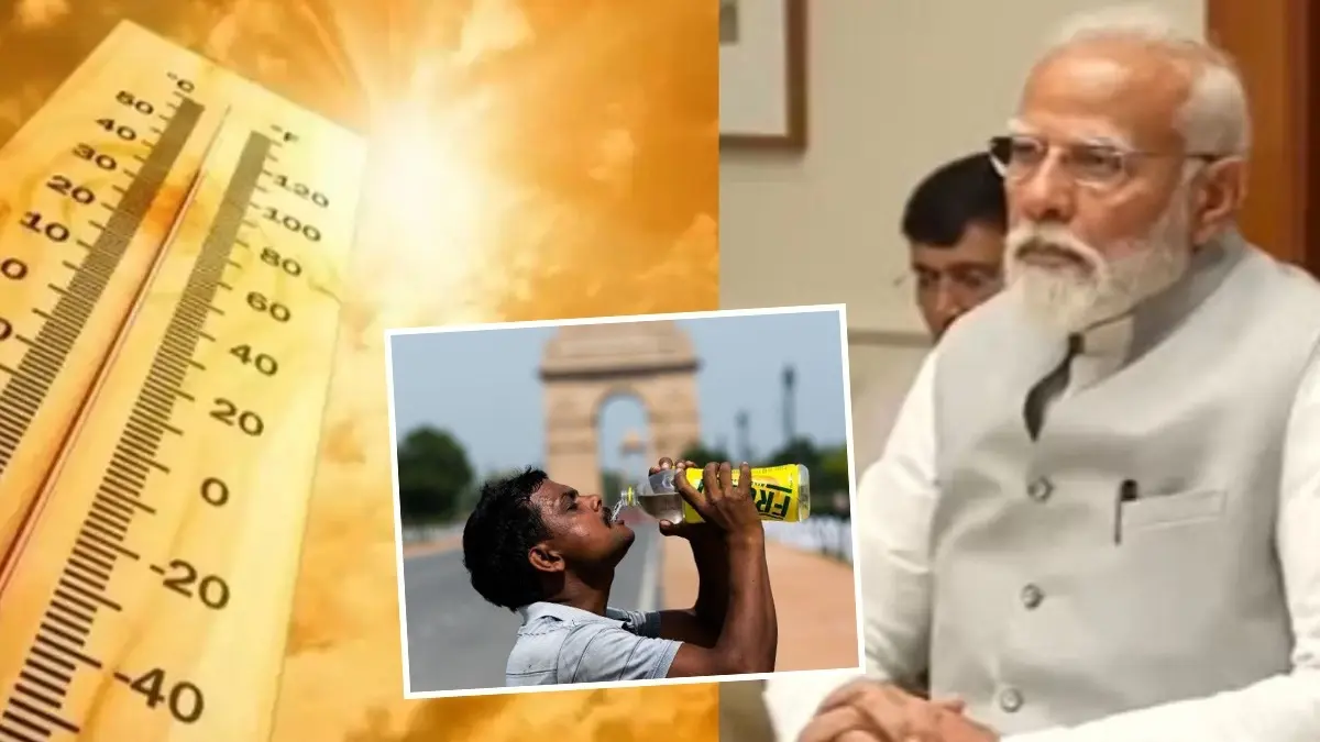 'जब भी घर से बाहर निकलें, पानी जरूर रखें और दूसरों को...', PM मोदी ने भीषण गर्मी और लू से बचाव के लिए देशवासियों की खास अपील PM Modi