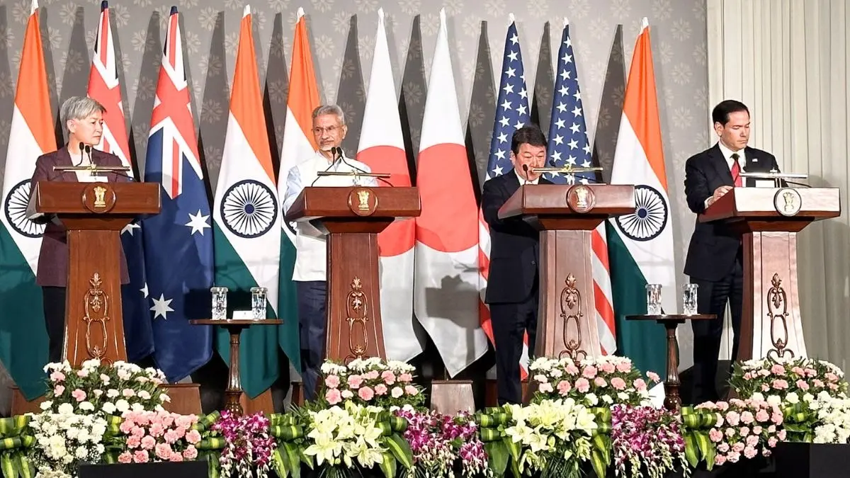 Quad Meeting: दिल्ली में भारत, US, ऑस्ट्रेलिया और जापान के विदेश मंत्रियों की क्वाड बैठक, जानें हॉर्मुज पर क्या बोले अमेरिकी मंत्री? Quad Meeting