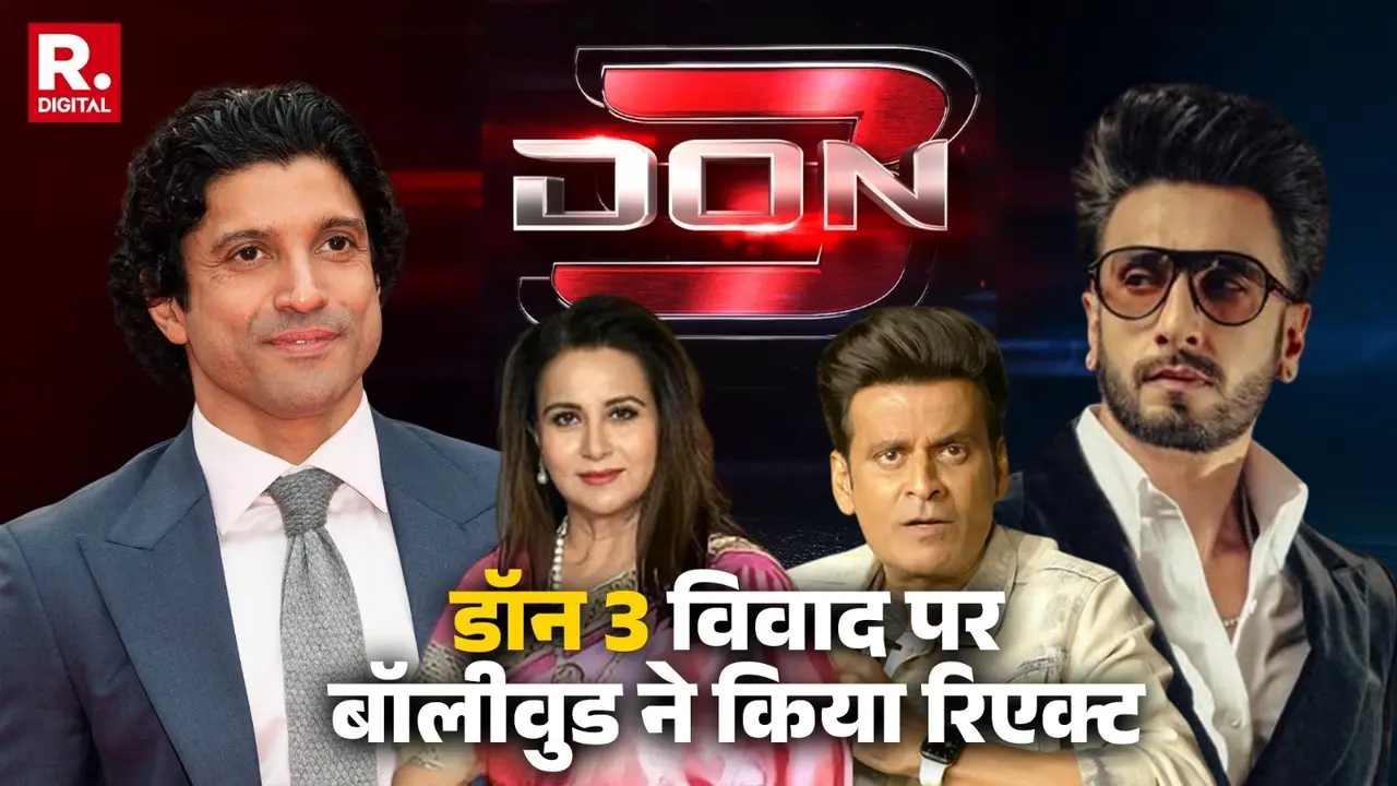 Don 3 Controversy: रणवीर सिंह पर बैन से खड़ा हुआ तूफान, सपोर्ट में उतरी फिल्म इंडस्ट्री; चंकी पांडे से मनोज बाजपेयी तक... किसने क्या कहा? ranveer-singh-don-3-controversy-fwice-ban-bollywood-reactions farhan-akhtar-manoj-bajpayee poonam dhillon
