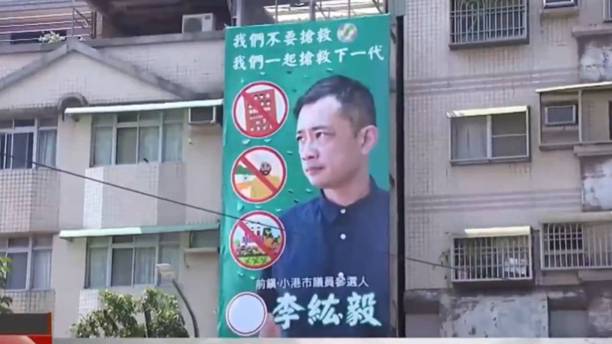 Rising Racism? Taiwan Candidate’s ‘Ban Indians’ Billboard Sparks Outrage Over Anti-Migrant Messaging
