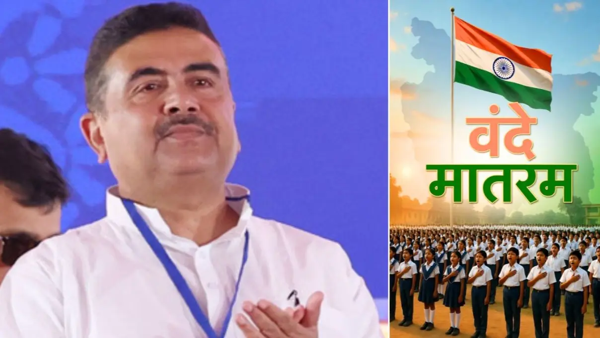 ‘Vande Mataram’ Now Mandatory In All Bengal Schools, To Be Sung After National Anthem During Morning Assembly ‘Vande Mataram’ Now Mandatory In All Bengal Schools, To Be Sung After National Anthem During Morning Assembly