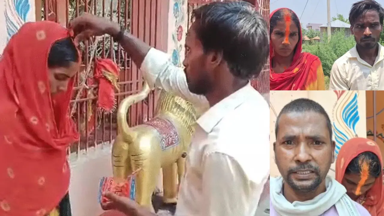 बच्चों की चिंता मत करना, तुम बस खुश रहना...पंचायत के सामने पत्नी की कराई प्रेमी संग शादी; चुपचाप देखते रहे 4 मासूम; बिहार में एक पति ऐसा भी saran news husband arranges wife marriage with lover 4 kids watch panchayat illicit relation