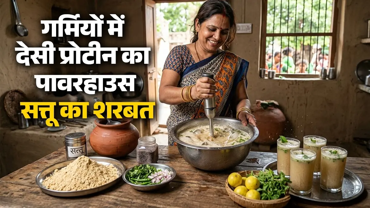 Sattu Recipe In Summer: चिलचिलाती धूप और लू का काल है सत्तू शरबत, 2 मिनट में तैयार करें Desi Energy Drink; ठंडा रहेगा पेट Sattu Recipe In Summer