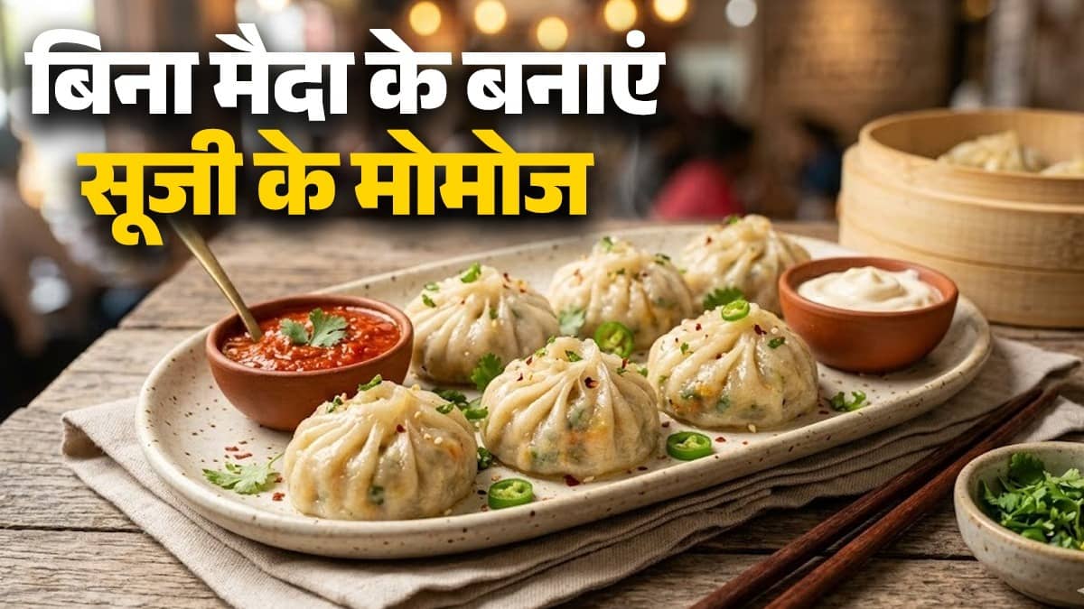 sooji momos recipe at home healthy snack recipe homemade veg suji momos 