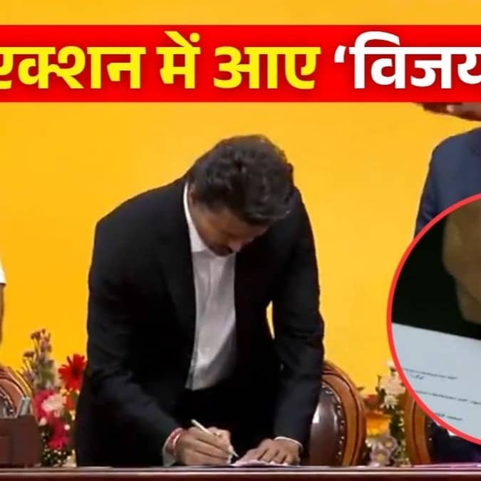 Tamil Nadu CM Vijay signs first set of documents