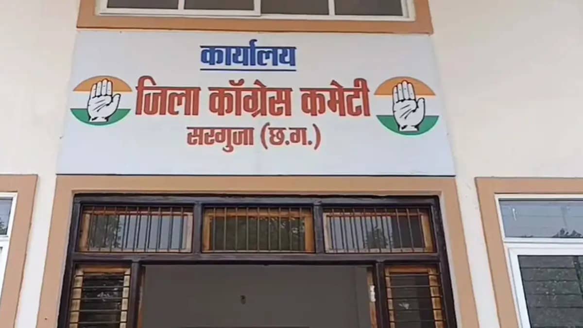 Thieves Leave 'Love You' Note At Congress Office In Ambikapur, Then Make Off With 72 Taps