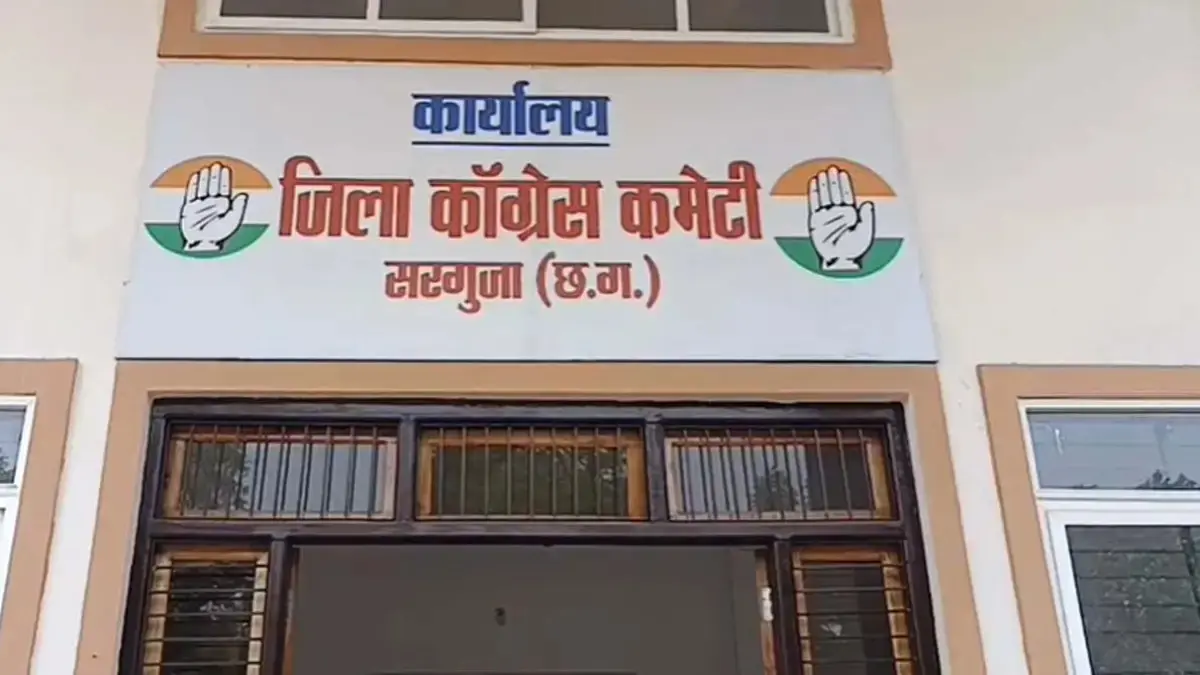 Thieves Leave 'Love You' Note At Congress Office In Ambikapur, Then Make Off With 72 Taps Thieves Leave 'Love You' Note At Congress Office In Ambikapur, Then Make Off With 72 Taps