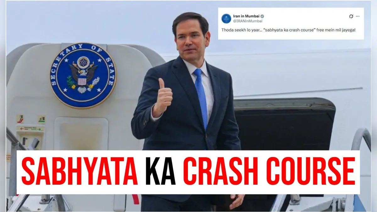 'Thoda Seekh Lo Yaar...': Iran Tells Marco Rubio To Take 'Sabhyata Crash Course' In India, Says 'Free Me Milega' 'Thoda Seekh Lo Yaar...': Iran Tells Marco Rubio To Take 'Sabhayata Crash Course' In India, Says 'Free Me Milega'