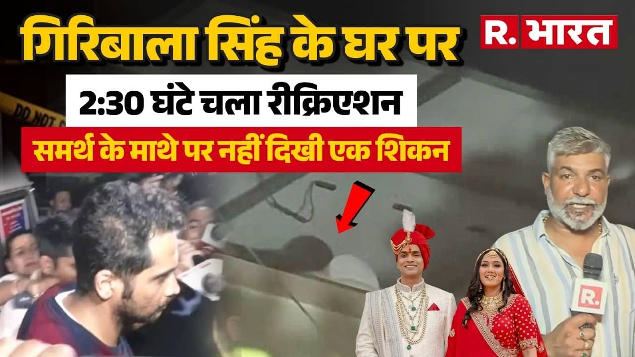 Twisha Death Case