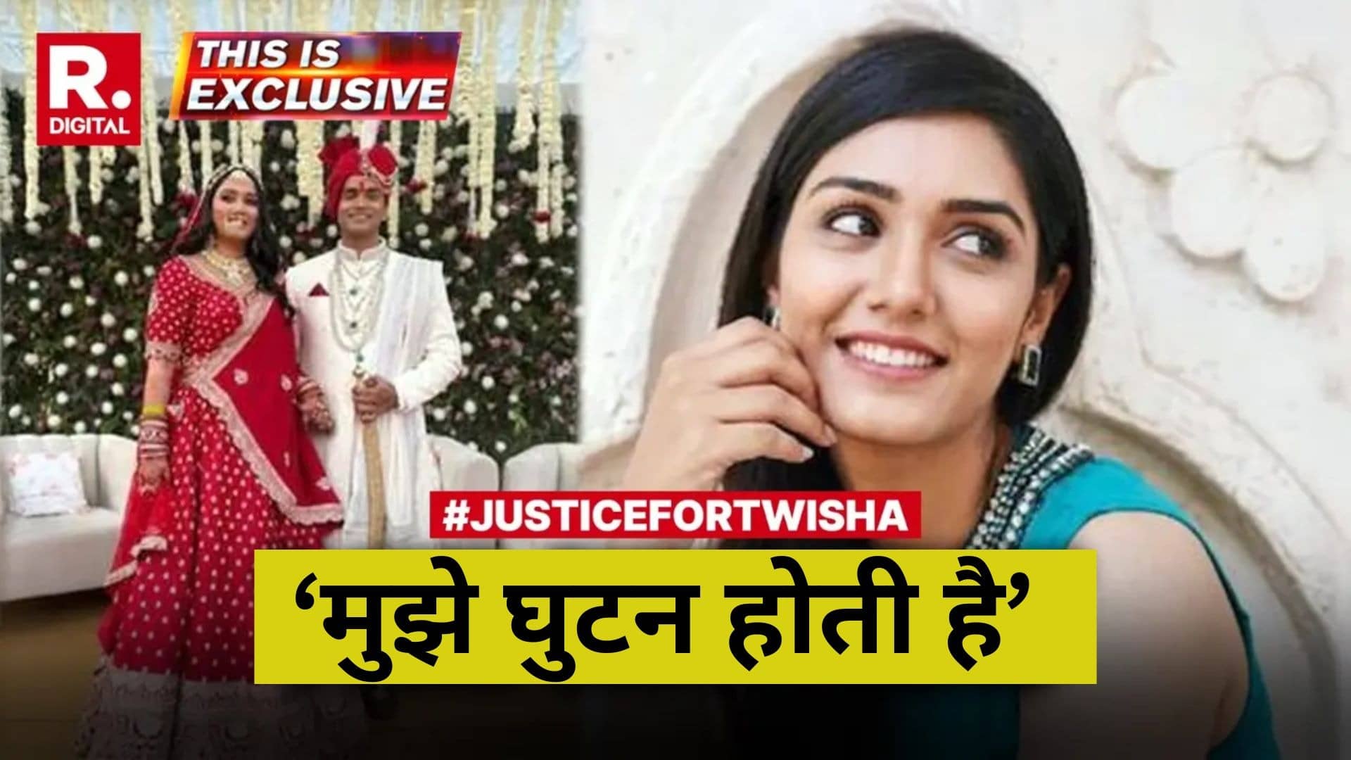 'मां, मेरा जीवन नरक हो गया है...', मौत से पहले ट्विशा शर्मा ने अपनी मां को बताया था अपना दर्द, लीक Whatsapp चैट में बड़ा खुलासा