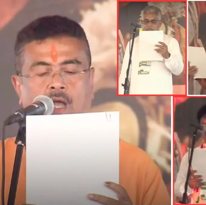 सुवेंदु अधिकारी के 5 मंत्रियों ने ली शपथ, दिलीप घोष, अग्निमित्रा पॉल, अशोक कीर्तनिया, निसिथ प्रमाणिक और क्षुदिराम टुडू शपथ लेते हुए