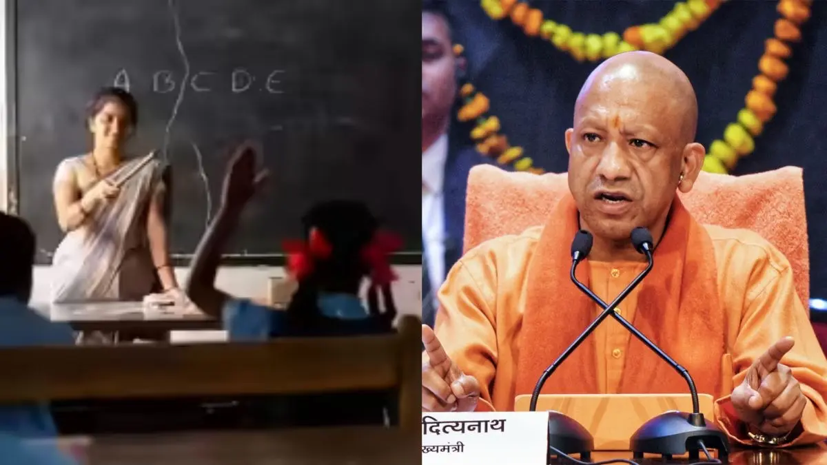 UP Jobs: उत्तर प्रदेश में होने वाली है बंपर शिक्षक भर्ती, 11 हजार से ज्यादा सहायक अध्यापक और 10 हजार अनुदेशकों की नियुक्ति के लिए तैयारी शुरू UP Teacher Bharti 2026 Jobs