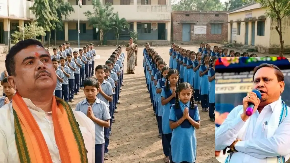 बंगाल: मदरसे में 'वंदे मातरम' जरूरी करने पर गरमाई सियासत, हुमायूं कबीर बोले- वहां नहीं होना चाहिए, क्योंकि मुसलमान कुरान पढ़ते हैं वो... Vande Mataram west Bengal