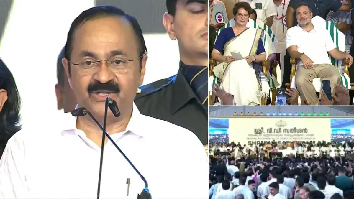 केरल में नई सरकार का शपथ ग्रहण, वीडी सतीशन ने ली CM पद की शपथ; राहुल-प्रियंका गांधी रहे मौजूद VD Satheesan Oath Ceremony