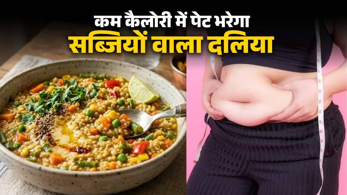 vegetable-dalia-recipe-for-weight-loss-low-calorie healthy recipe diet tips namkeen dalia banane ki vidhi