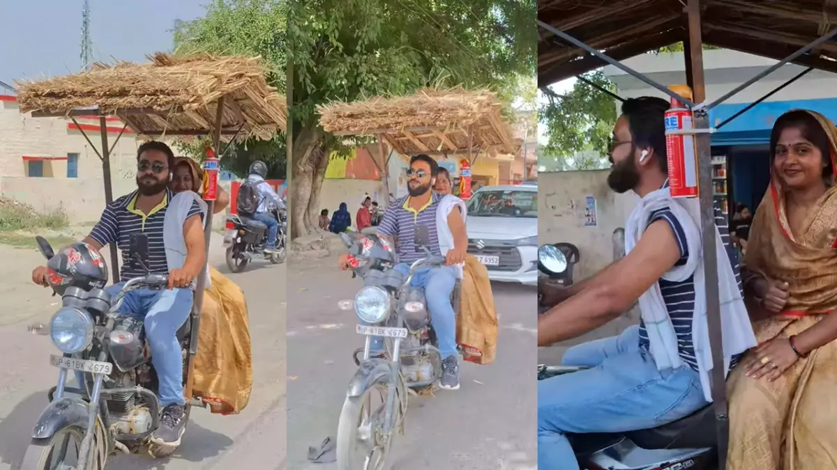 VIRAL VIDEO: धूप में निकला न करो... पत्नी को गर्मी से बचाने के लिए पति ने बाइक पर बना दी छत, लोग बोले- नीले ड्रम वाले जमाने में… VIRAL VIDEO