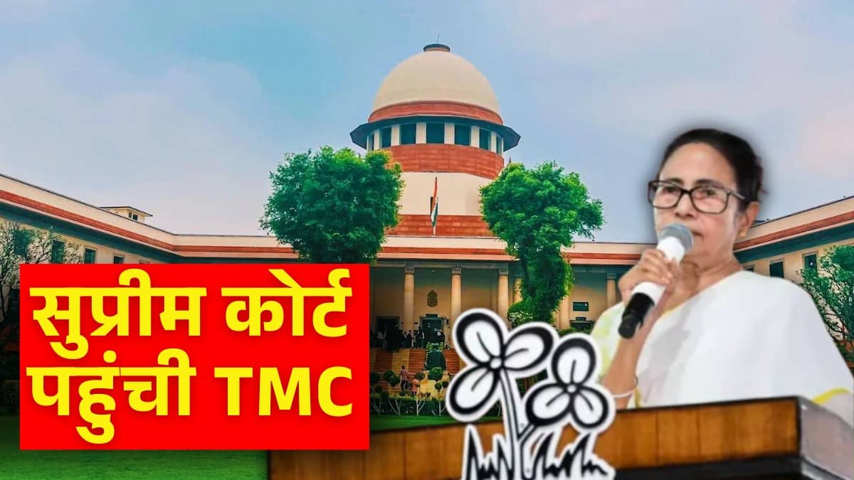 West Bengal Election 2026 TMC MOVES Supreme Court