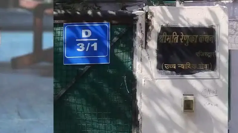 IPS Daughter Suicide