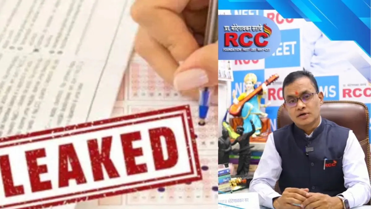 Who Is Shivraj Motegaonkar? Maharashtra's Coaching Centre Director ‘M Sir’ of Latur Arrested In NEET-UG 2026 Paper Leak Case Who Is Shivraj Motegaonkar? RCC Coaching Director ‘M Sir’ of Latur Arrested In NEET-UG 2026 Paper Leak Case