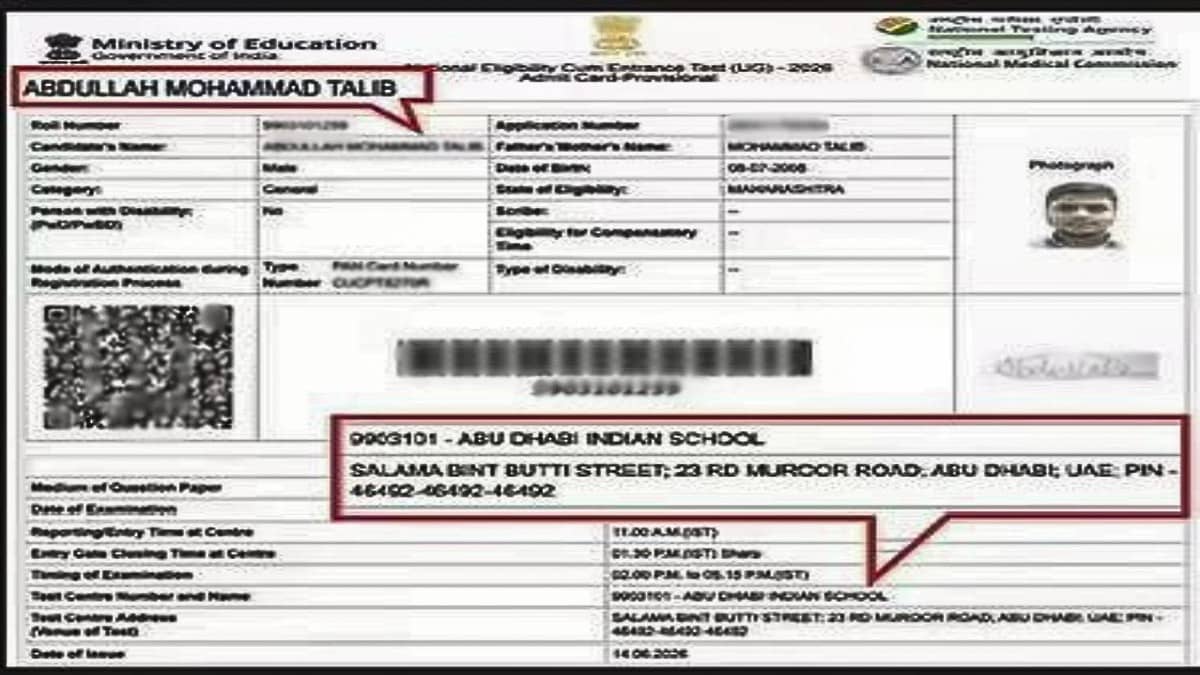 After NEET UG 2026 Paper Leak Shocker, Nagpur Student Told To Write Exam In Abu Dhabi! Admit Card Blunder Stuns Aspirant
