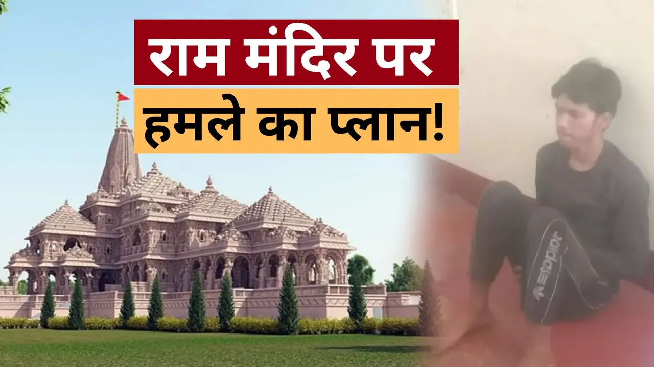 अयोध्या में राम मंदिर को बम से उड़ाने की साजिश रचने वाला आरोपी सुहेल कर्नाटक से गिरफ्तार, मोबाइल पर कई पाकिस्तानी ग्रुप के संपर्क में था आरोपी Ayodhya Threat