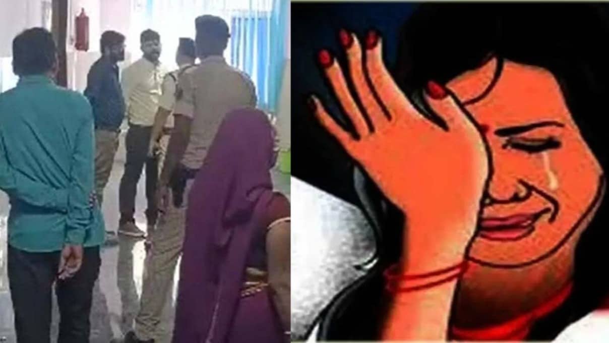 Begusarai Gang Rape